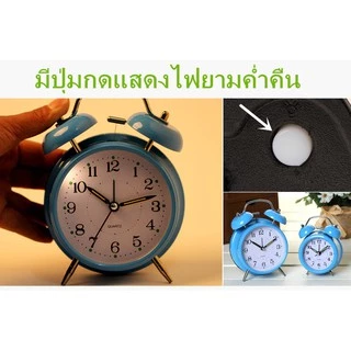 นาฬิกาปลุก นาฬิกาตั้งโต๊ะเสียงกระดิ่ง รุ่น4นิ้ว