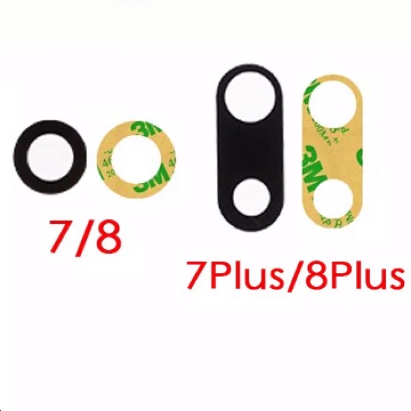 อะไหล่เลนส์กล้อง iPhone 7/7plus/8/8plus กระจกกล้องหลัง