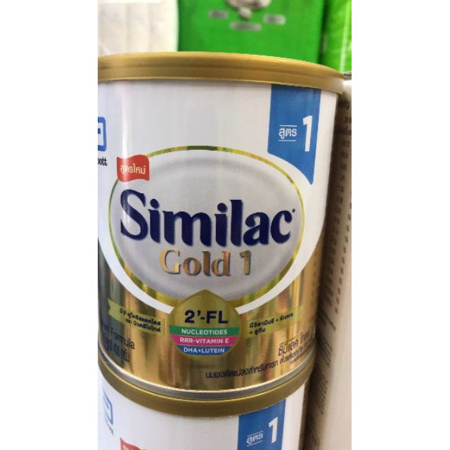 Similac gold 1 ขนาด400g