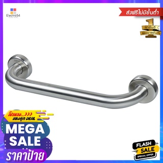 ราวทรงตัวยาว 35 ซม. CT750L35#SA(HM)GRAB BAR COTTO CT750L35#SA(HM) 35CM