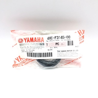 ซีลโช๊คหน้า MIO FINO NOUVO แท้ YAMAHA OIL SEAL