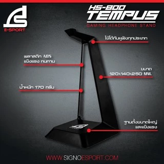 SIGNO HS800/EGA HS2 ขาตั้งหูฟัง Headset StandTempus Black/Pink/White