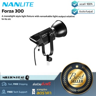 Nanlite : Forza 300 by Millionhead (ไฟสตูดิโอ NanLite Forza 300 LED ให้กำลังไฟสูงสุด 43060 Lux)