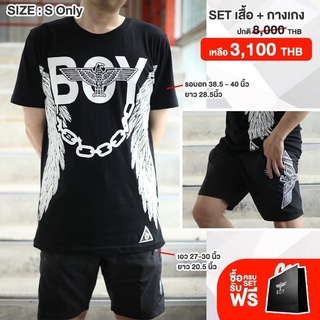 Boy London Special Set : Size S Only แถมถุงกระดาษ Boy