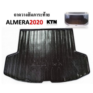 ถาดท้ายรถ almera 2020