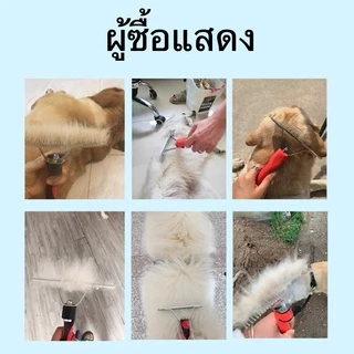 พร้อมส่ง!!หวีสุนัขสำหรับสุนัขตัวใหญ่ แปรงสุนัข หวีสุนัข หวีสัตว์เลี้ยง หวีวัว