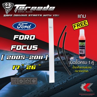 TORNADOใบปัดน้ำฝนรุ่นหัวล็อคเฉพาะสำหรับFORD FOCUS 2005-2011 (GRAPHITE COATING)(SF05)แถมฟรี!น้ำยาทำความสะอาดกระจกรถยนต์