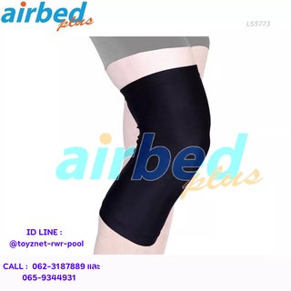 Airbedplus ผ้ารัดพยุงเข่า รุ่น LS5773