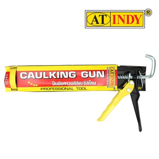 AT INDY Steel Caulking Gun ปืนยิงกาวอคิลิค / ซิลิโคน เหล็ก รหัส CA121