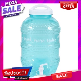 ถังน้ำดื่ม PET เกรด A มีก๊อก SPRING HIVE 12 ลิตร ภาชนะใส่น้ำและน้ำแข็ง WATER CONTAINER GRADE A PET PLASTIC SPRING HIVE (