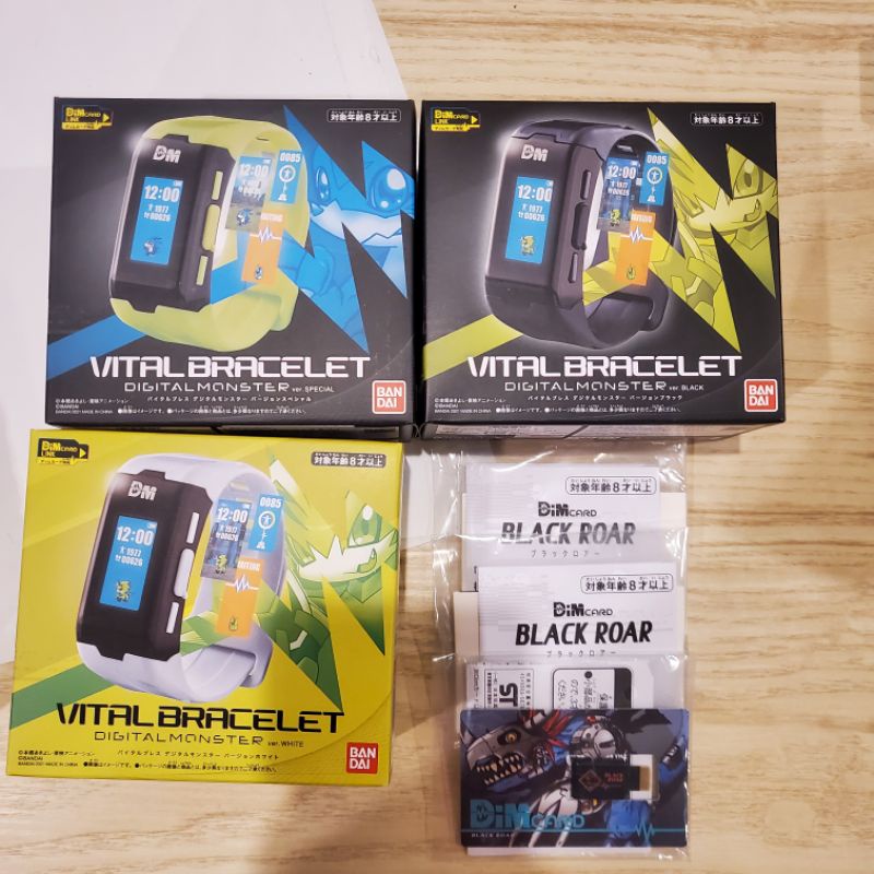 [พร้อมส่ง] Digimon Vital Bracelet + DIM Black Roar