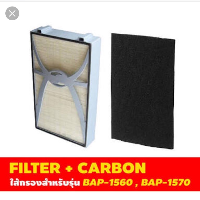 ผ่อน0% พร้อมส่ง แผ่นกรองอากาศ bionaire BAP-1560 BAP-1570
