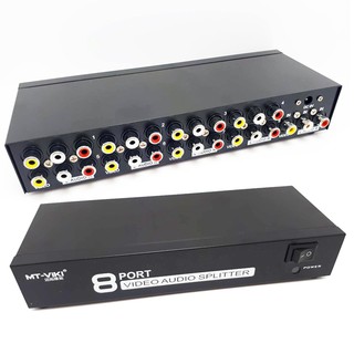 กล่องแปลงสัญญาณ AV MT-108av 8 Port Video Audio Splitter 1 In 8 Out AV