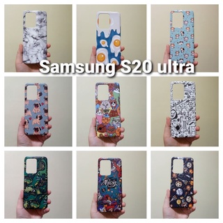 เคสแข็ง Samsung S20 ultra มีหลายลาย เคสไม่คลุมรอบนะคะ เปิดบน เปิดล่าง (ตอนกดสั่งซื้อ จะมีลายให้เลือกก่อนชำระเงินค่ะ)