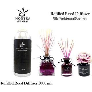 Refilled Reed Diffuser 1000ml. Montra Sense - รีฟิลก้านไม้หอมชนิดเติม ขนาด 1000 ml.