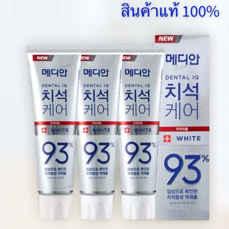 [⚡แท้] ยาสีฟันเกาหลี Median Dental IQ 120g #สูตรฟันขาว