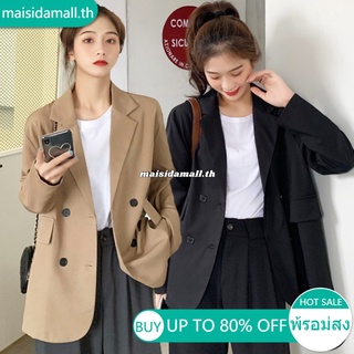 🔥ส่งไวจากไทย🔥maisidamall เสื้อเบลเซอร์รุ่นกระดุม 4 เม็ด สีพื้น มีกระเป๋าหน้า 2 สี เบสิคแมทง่าย