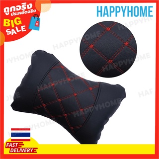 CARSUN หมอนรองคอในรถยนต์ B15-9002080 Car Seat Neck Pillow