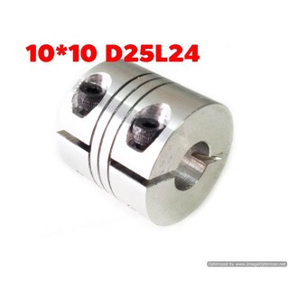 คัปปลิ้ง ขนาด10x10 D25L24(10x10 D25L24 coupling)