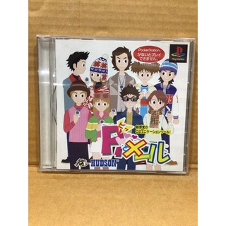 แผ่นแท้ [PS1] Pi to Mail (Japan) (SLPS-01866)