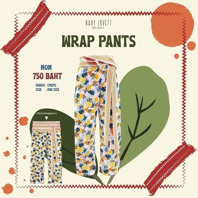 Babylovett malibu collection ,wrap pants (new)