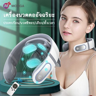 Neck Massager เครื่องนวดคอแบบสวมใส่ เครื่องนวดคอ นวดกระตุ้นกล้ามเนื้อ TENS