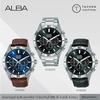 นาฬิกา ALBA Chronograph รุ่น AT3H31X / AT3H27X / AT3H33X