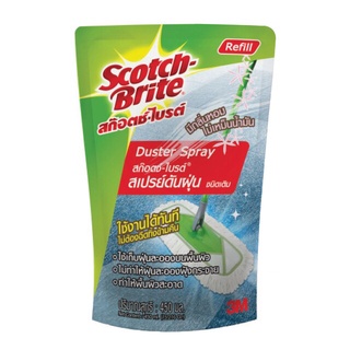 น้ำยาดันฝุ่น 450 มล. แบบถุงเติม สก๊อตช์-ไบรต์ Duster Spray Refill