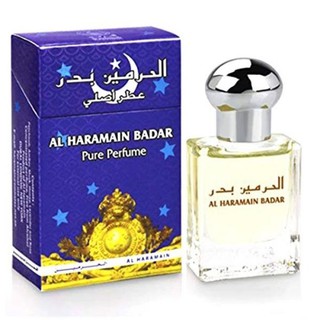 น้ำหอม AL HARAMAIN กลิ่น BADAR 15 ml. (น้ำหอมแท้ 100% ไม่มี แอลกอฮอล์)