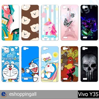 เคส vivo y35 ชุด 3 เคสมือถือกรอบแข็งลายการ์ตูน กรอบมือถือพร้อมส่งในไทย