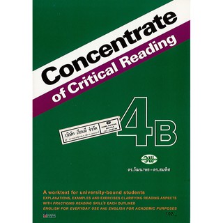 Concentrate of Critical Reading 4B วพ./102.-/9789741869848