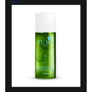 เพียวออยล์ โทนเนอร์คัวดัง เซ็ดคราบดำฝังลึกหลุดออกง่าย Pure Oil 100ml.