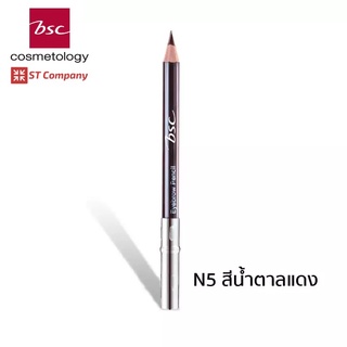 ดินสอเขียนคิ้ว N5 สีน้ำตาลแดง BSC EYEBROWN PENCIL กันน้ำ กันเหงื่อ สีคมชัดธรรมชาติ ติดทนนาน ดินสอ เขียน คิ้ว เขียนคิ้ว บ