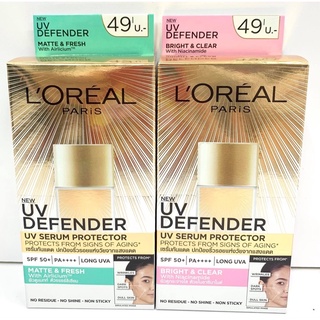 (กล่อง6ซอง) #Loreal Paris UV Defender UV Serum Protector SPF50- PA# เซรั่มกันแดดที่ดีที่สุด