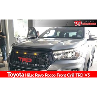 กระจังหน้า Revo Rocco 2018 2019 2020 ลาย TRD V3 สีไฟ 3 จุด สีส้ม  (ก่อนโฉมใหม่)