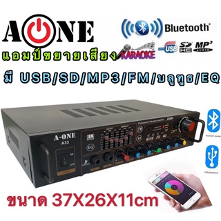 A  ONE A  33 เครื่องขยายเสียง Professional Karaoke Amplifier รองรับ Bluetooth USB MP3 SD FM EQ