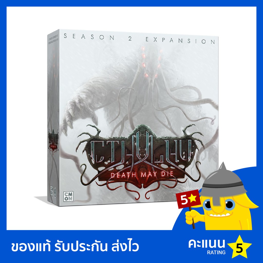 Cthulhu: Death May Die Season 2