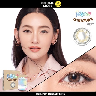 Jellykiss Cinamon Gray Contact Lens คอนแทคเลนส์ สายตา 0.00 ถึง -1000