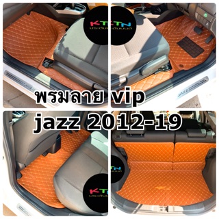 พรมติดรถยนต์ลายvip สำหรับ honda jazz 2014-2019