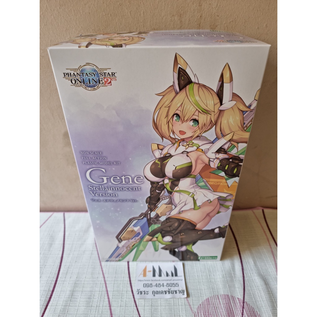 [พร้อมส่ง] Kotobukiya Gene Stellainnocent Version