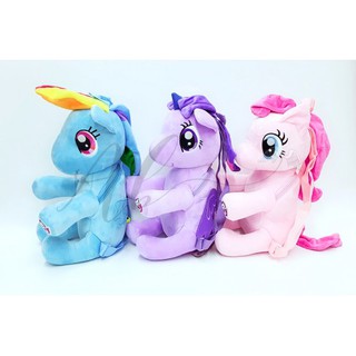 Angel Baby My Little Pony กระเป๋าเป้สะพายหลัง (สีฟ้า 3 สีม่วง และสีชมพู)