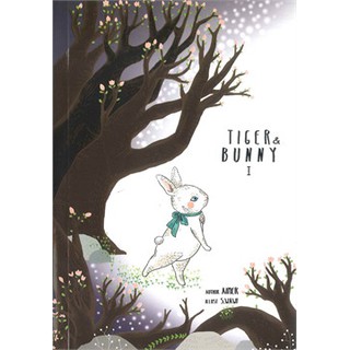 9786167927534: TIGER &amp; BUNNY (เล่ม 1-2 จบ )