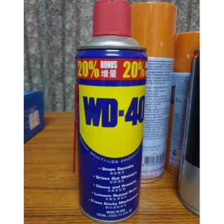 น้ำยาอเนกประสงค์ WD - 40 แท้ จาก USA (333 ml)