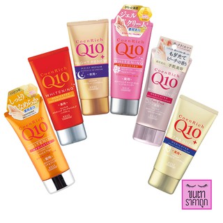 KOSE CoenRich Q10 Hand Cream 80g. โคเซ่ โคเอนริช คิวเท็น แฮนด์ครีม 80กรัม ครีมทามือ สุดดังจากญี่ปุ่น ของแท้ สลากไทย