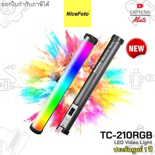 Nicefoto TC-210 RGB .W LED Video Light ไฟแอลอีดี |ประกันศูนย์ 1ปี|