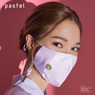 Pastel Pro Mask - Lavender Pink