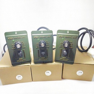 US-52 เครื่องปรับควบคุมความเร็วมอเตอร์ 220V มี 60W 90W 120W 180W