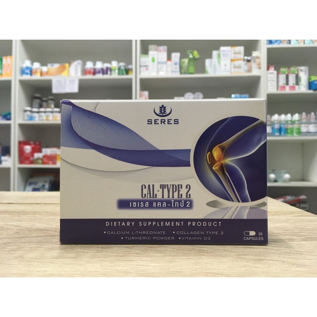 SERES Cal-Type 2 30 แคปซูล/กล่อง