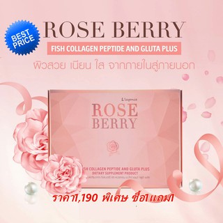 ROSE BERRY COLLAGEN PEPTIDE AND GLUTA PLUS