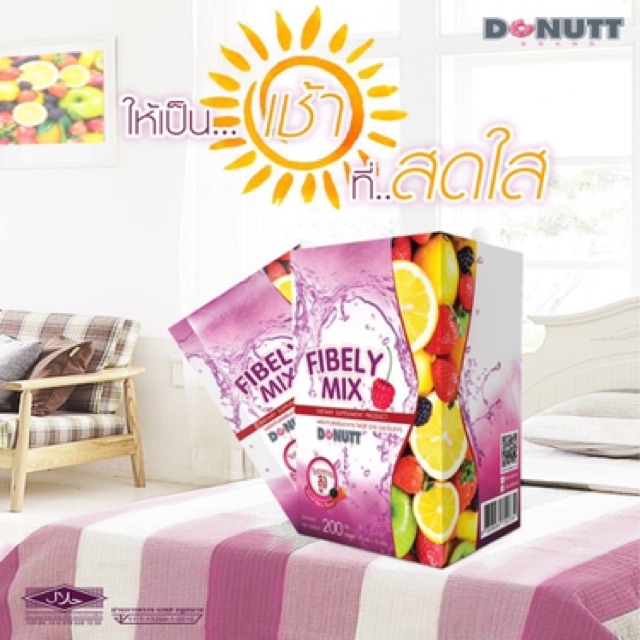✅✅ถูกสุด✅✅ DONUTT Fibely Mix โดนัท ไฟบิลี่ มิกซ์ รสมิกซ์เบอร์รี่ ช่วยเรื่องระบบย่อย ระบบขับถ่าย [5ซอง/10ซอง] ราคา ถูกที่สุด ดีลบีเคเค แกลเลอรีภาพที่ 3
